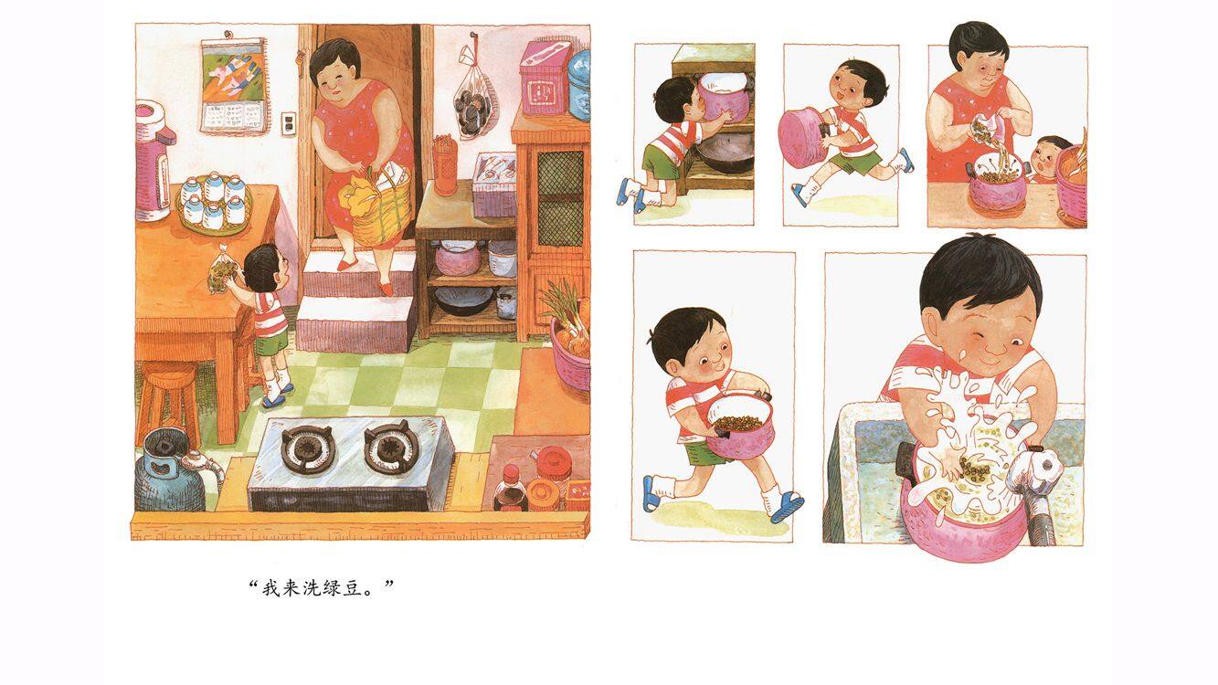 妈妈买绿豆！绘本故事第5页