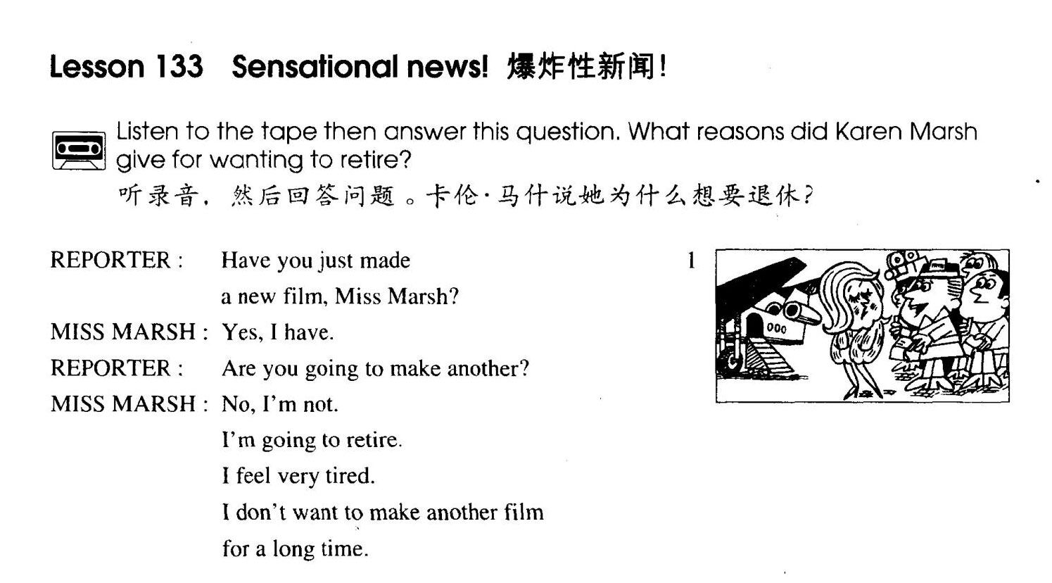 1-133 Sensational News绘本故事第2页