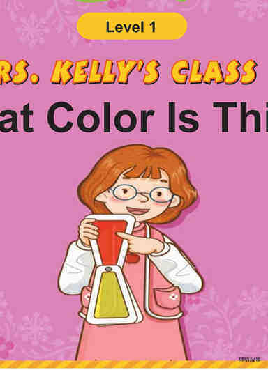 What Color Is This?