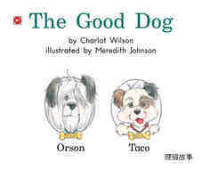 The good dog绘本故事第2页