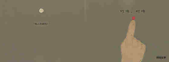 门绘本故事第3页