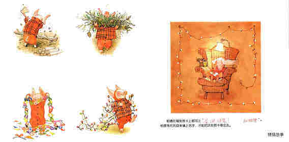 赶回家过圣诞节绘本故事第4页