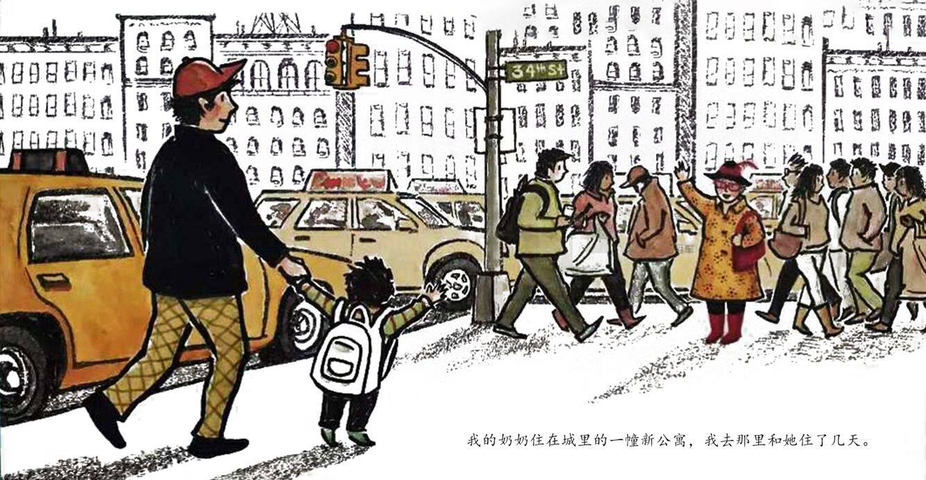 奶奶的红披风绘本故事第3页