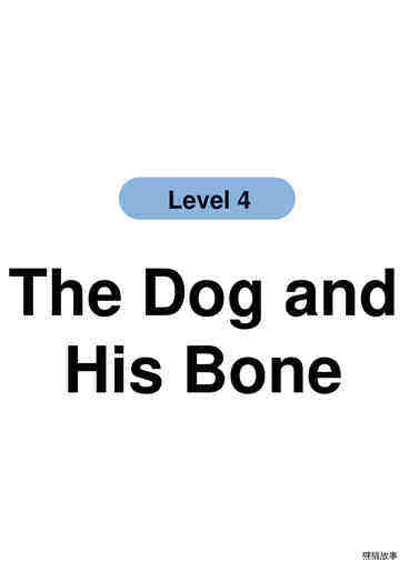 The Dog and His Bone