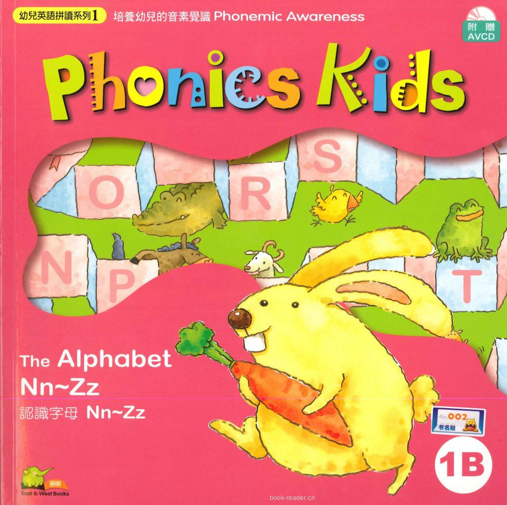 22 The Letter Vv绘本故事第2页