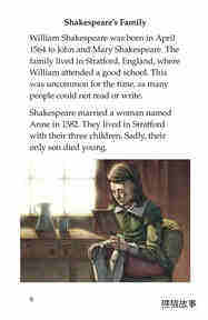 William Shakespeare绘本故事第5页