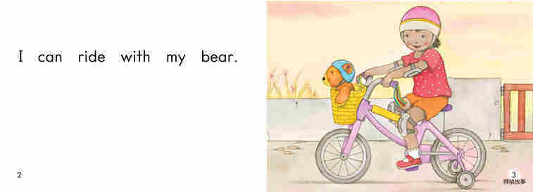My bear绘本故事第3页