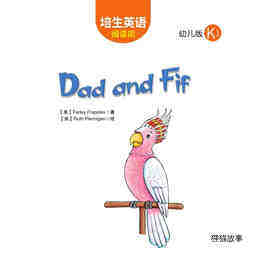 Dad and Fif绘本故事第2页