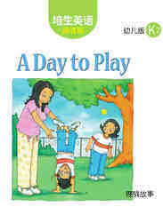 A Day to Play