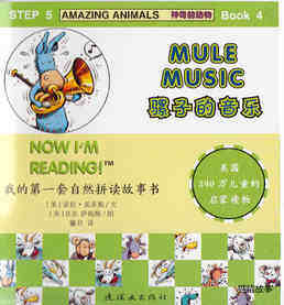 Mule Music