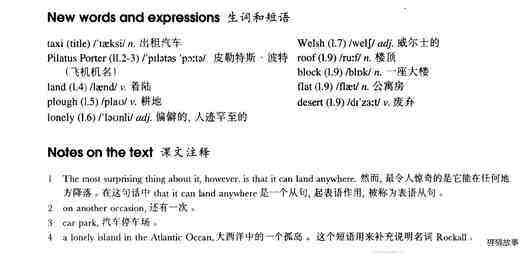 29 Taxi!绘本故事第3页