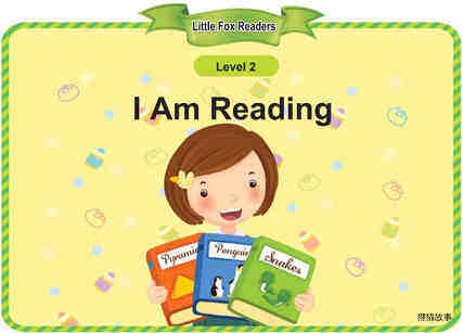 I Am Reading绘本故事第2页