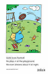 Uzzle,The Football Star绘本故事第3页