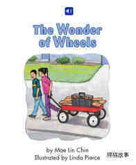 The Wonder of Wheels绘本故事第2页