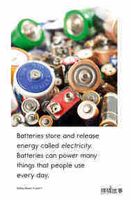 Battery Power!绘本故事第3页