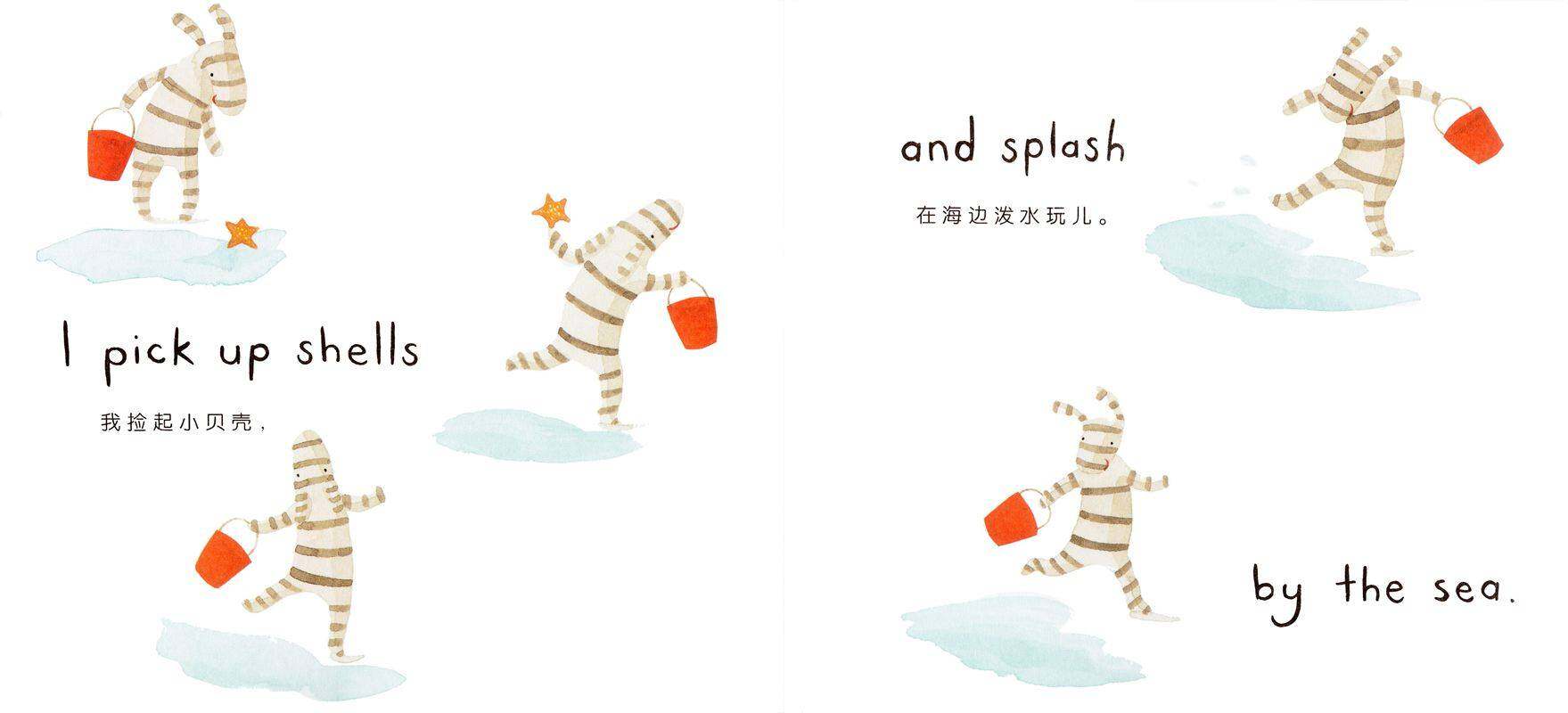 I LOVE 系列——我爱假期绘本故事第4页