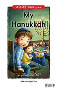 My Hanukkah