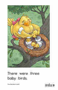 Three Baby Birds绘本故事第3页