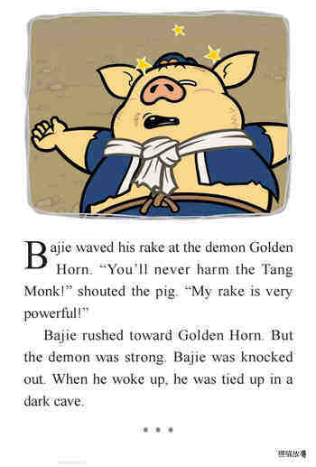 The Injured Monk绘本故事第3页