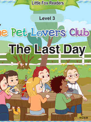 The Pet Lovers Club 69 - The Last Day