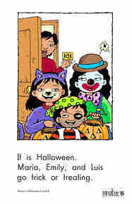 Maria's Halloween绘本故事第3页