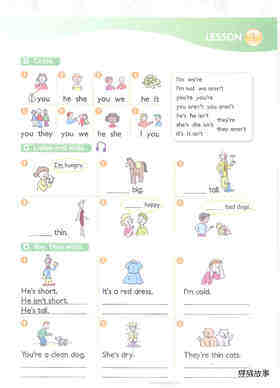 14 They're amazing!绘本故事第3页