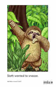 Sloth Wants to Snooze绘本故事第3页