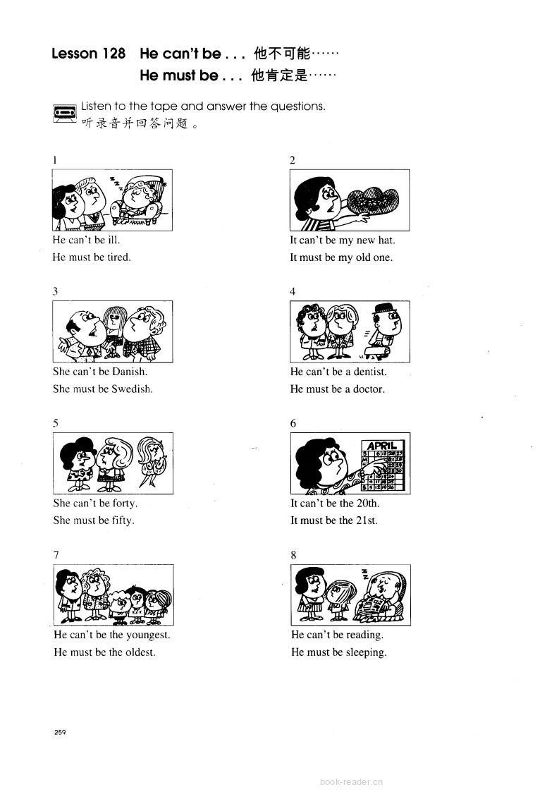 1-128 He can't be绘本故事第2页