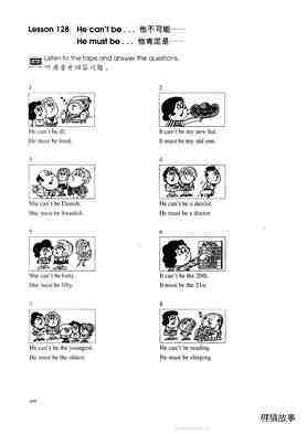1-128 He can't be绘本故事第2页