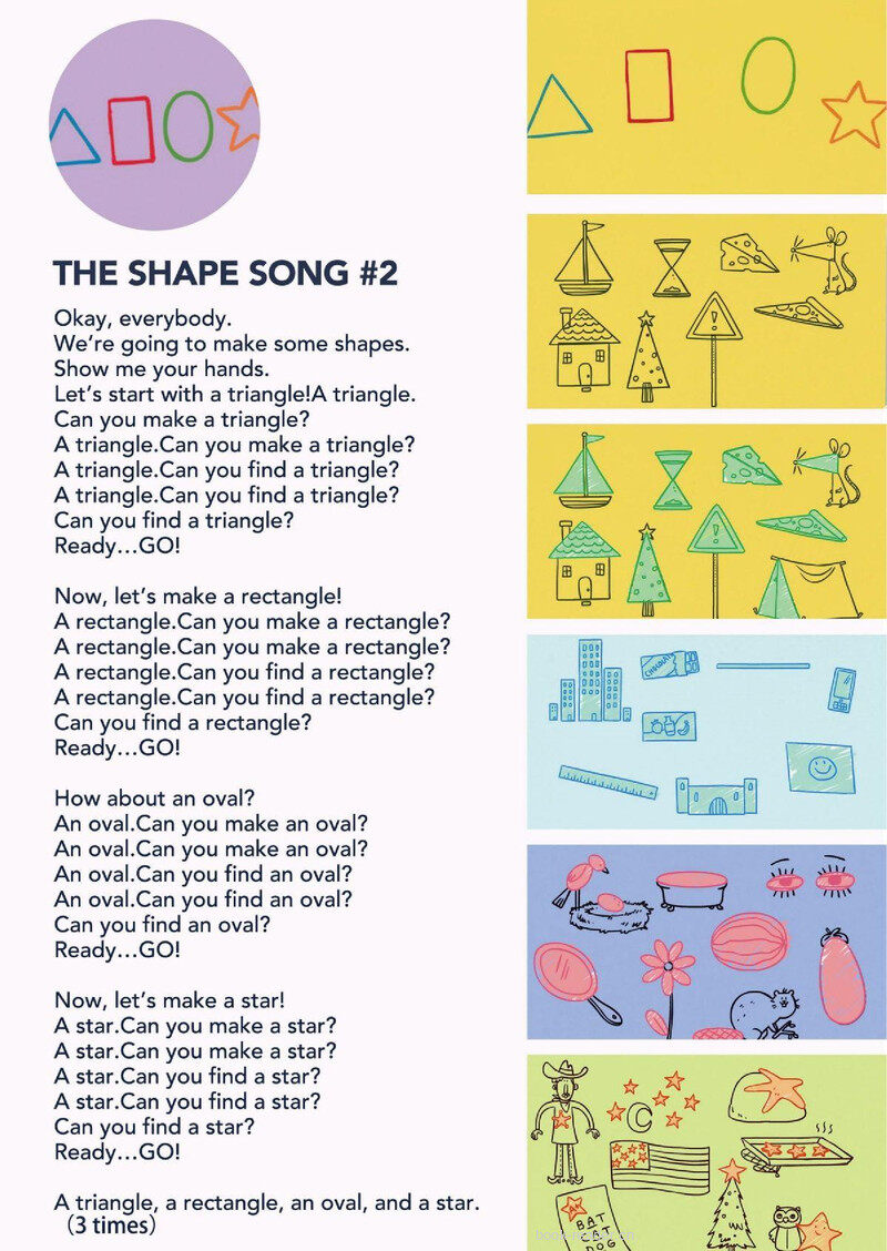 The Shape Song #2绘本故事第2页