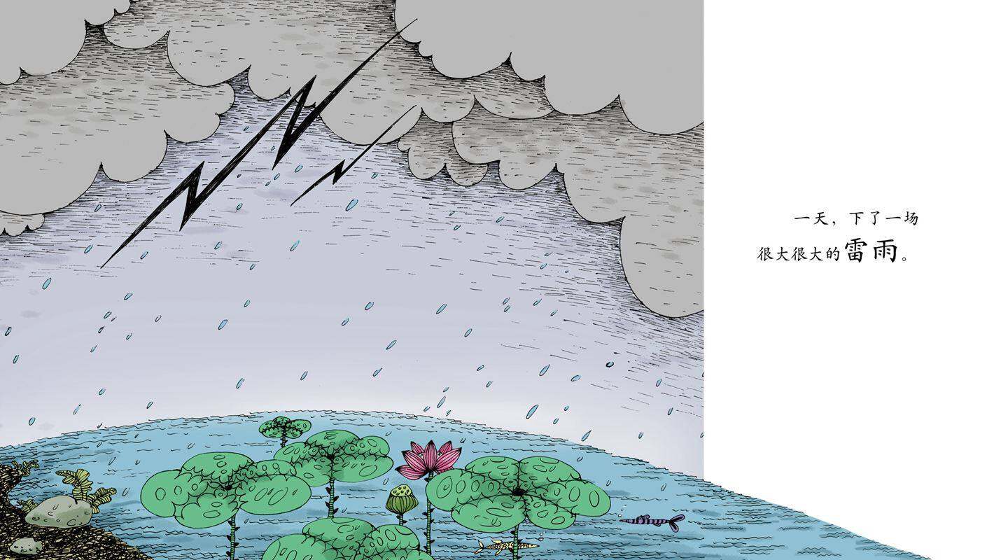早期阅读系列——七彩虾绘本故事第3页