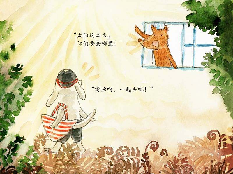 游泳绘本故事第4页