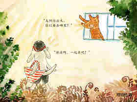 游泳绘本故事第4页
