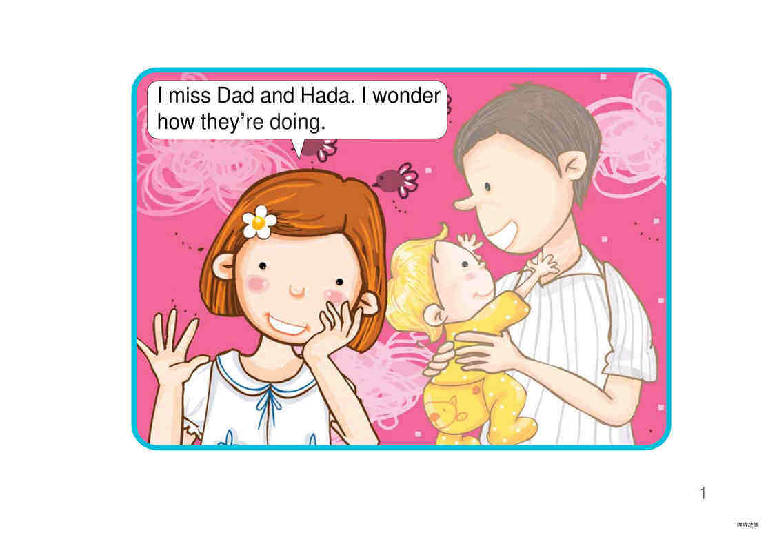 A Postcard for Dad and Hana绘本故事第2页