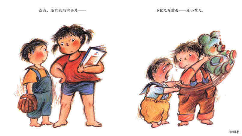 生命的故事-妈妈绘本故事第3页