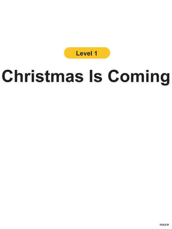 Christmas Is Coming