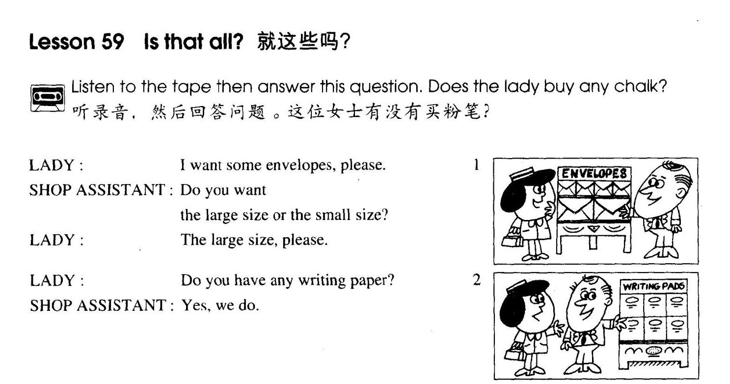 1-059 Is That All绘本故事第2页