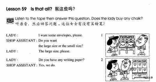 1-059 Is That All绘本故事第2页
