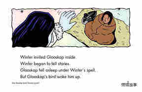 How Glooskap Found Summer绘本故事第5页