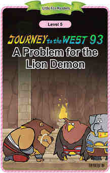 A Problem for the Lion Demon