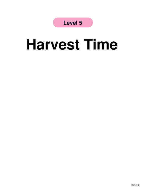 Harvest Time绘本故事第2页