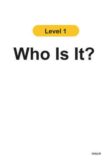 Who Is It?