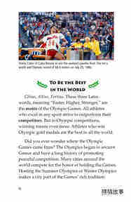 The Olympics Past and Present绘本故事第3页