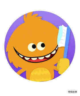 Brush Your Teeth