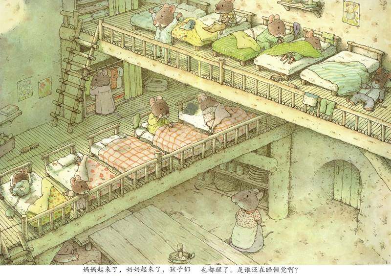 14只老鼠吃早餐绘本故事第3页