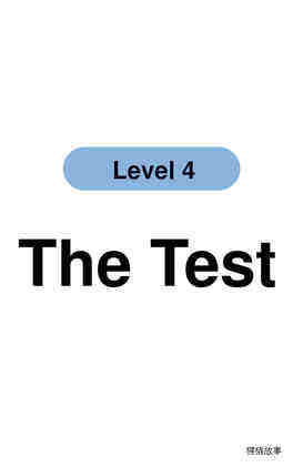 The Test