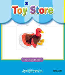 Toy Store绘本故事第2页