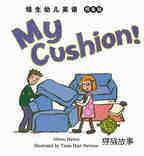 My cushion绘本故事第2页
