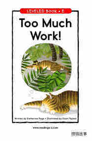 Too Much Work!