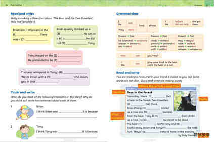3B Unit 4 How can you help?绘本故事第4页